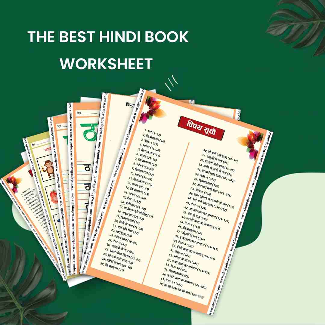 Shopndia 5500+ Engaging Worksheets Digital E-Bundle
