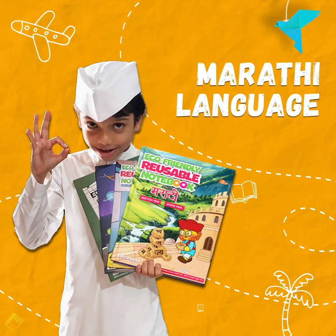 Marathi Books Collection