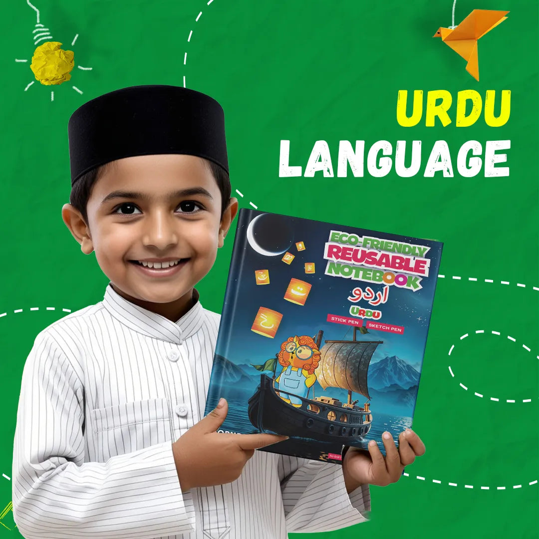 Urdu Books Collection