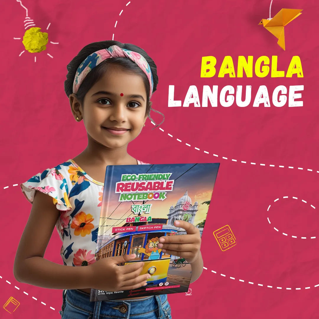 Bangla Books Collection