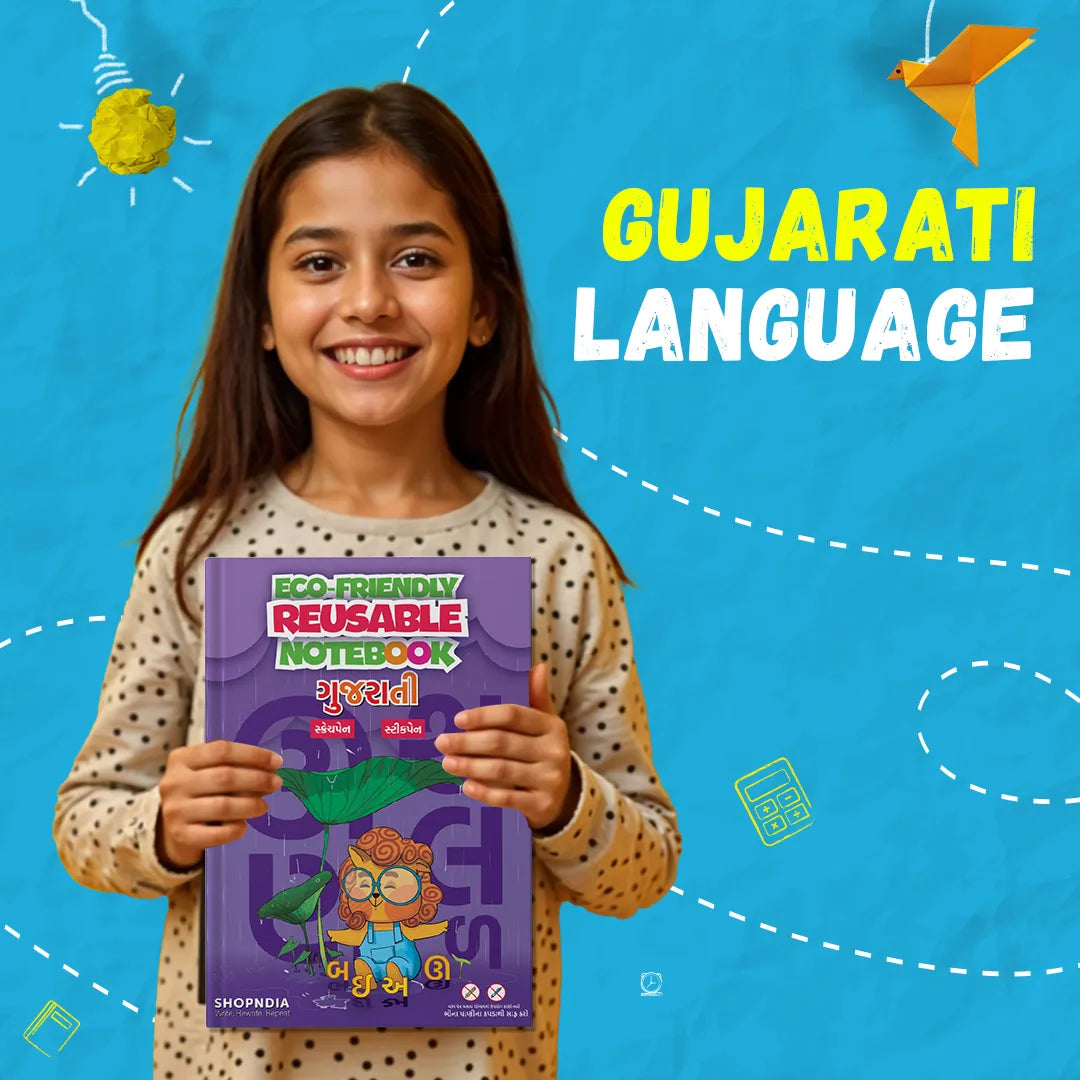 Gujarati Books Collection