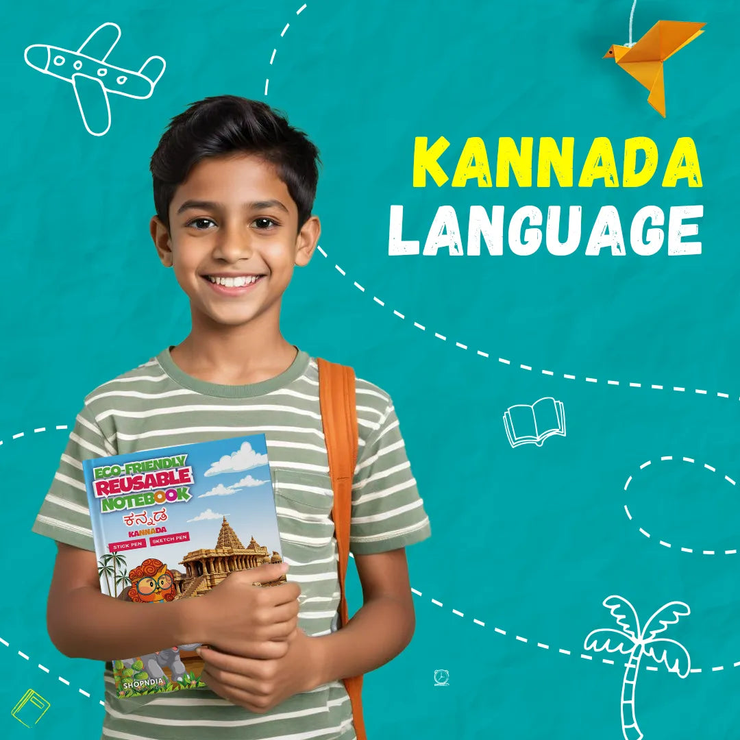 Kannada Books Collection