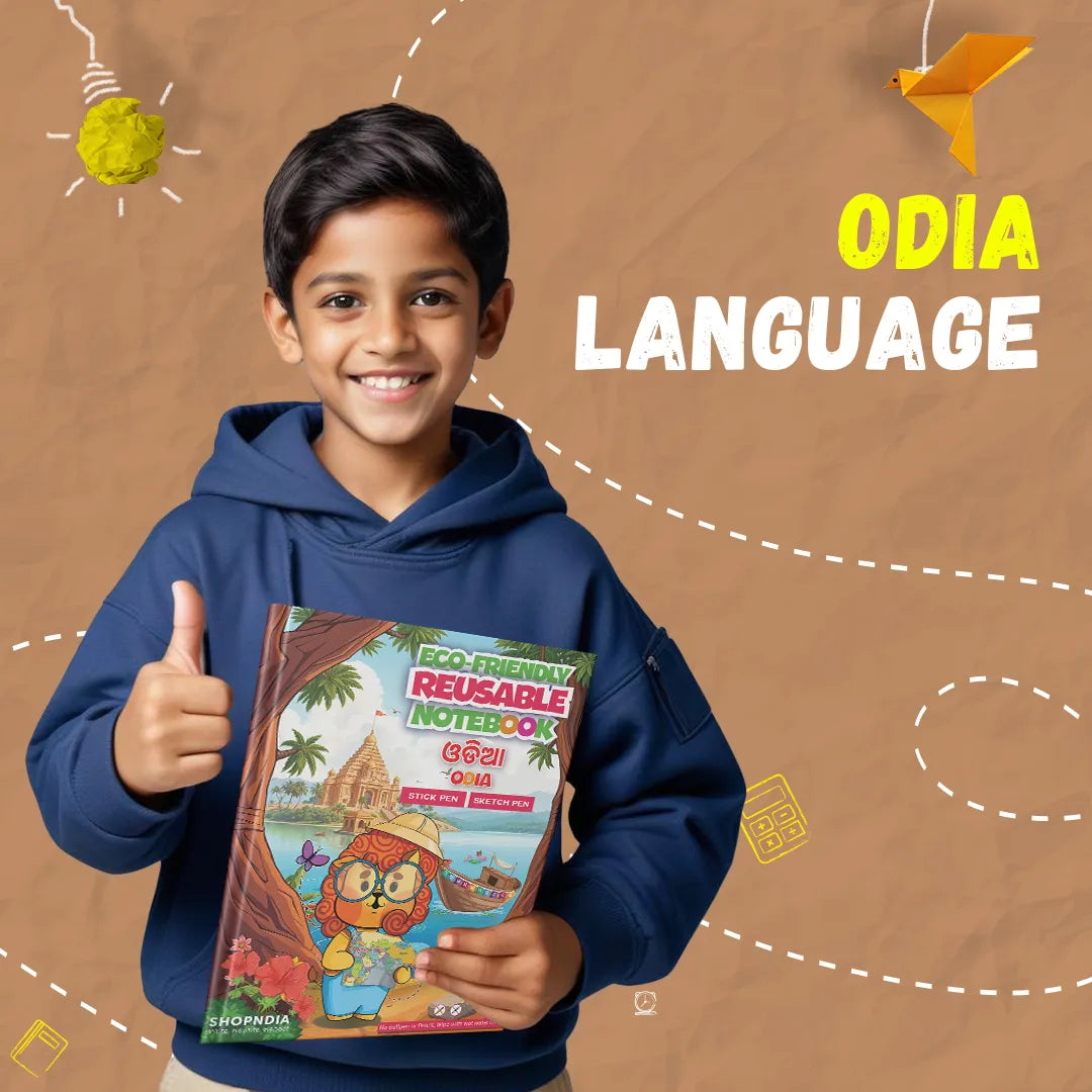 Odia Books Collection
