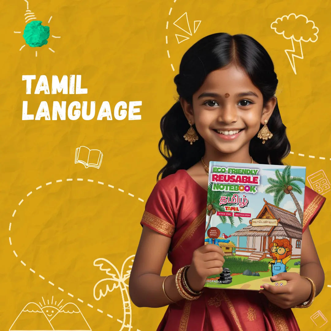 Tamil Books Collection Shopndia