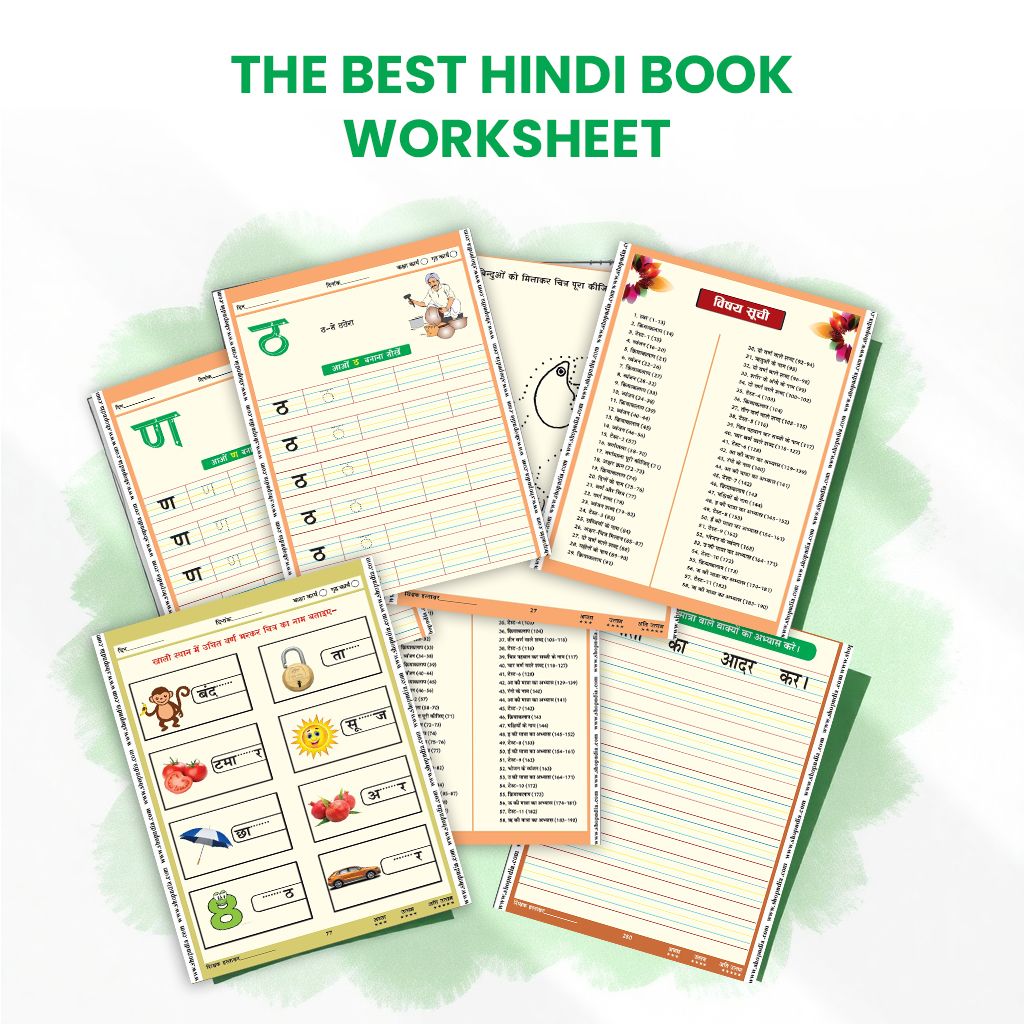 Shopndia 2000+ Engaging Worksheets Digital E-Bundle