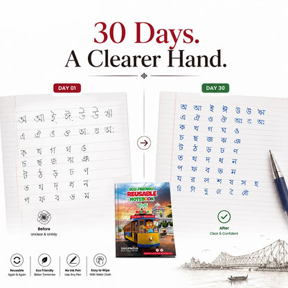 Bangla Combo Eco Friendly Reusable Notebooks for Handwriting & Learning Skills Improvement