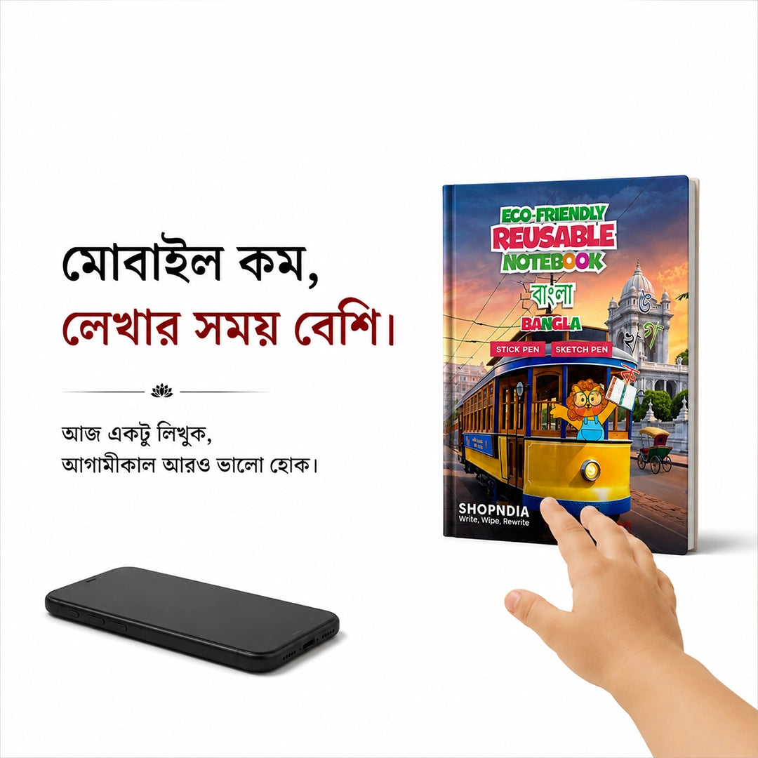 Bangla Combo Eco Friendly Reusable Notebooks for Handwriting & Learning Skills Improvement