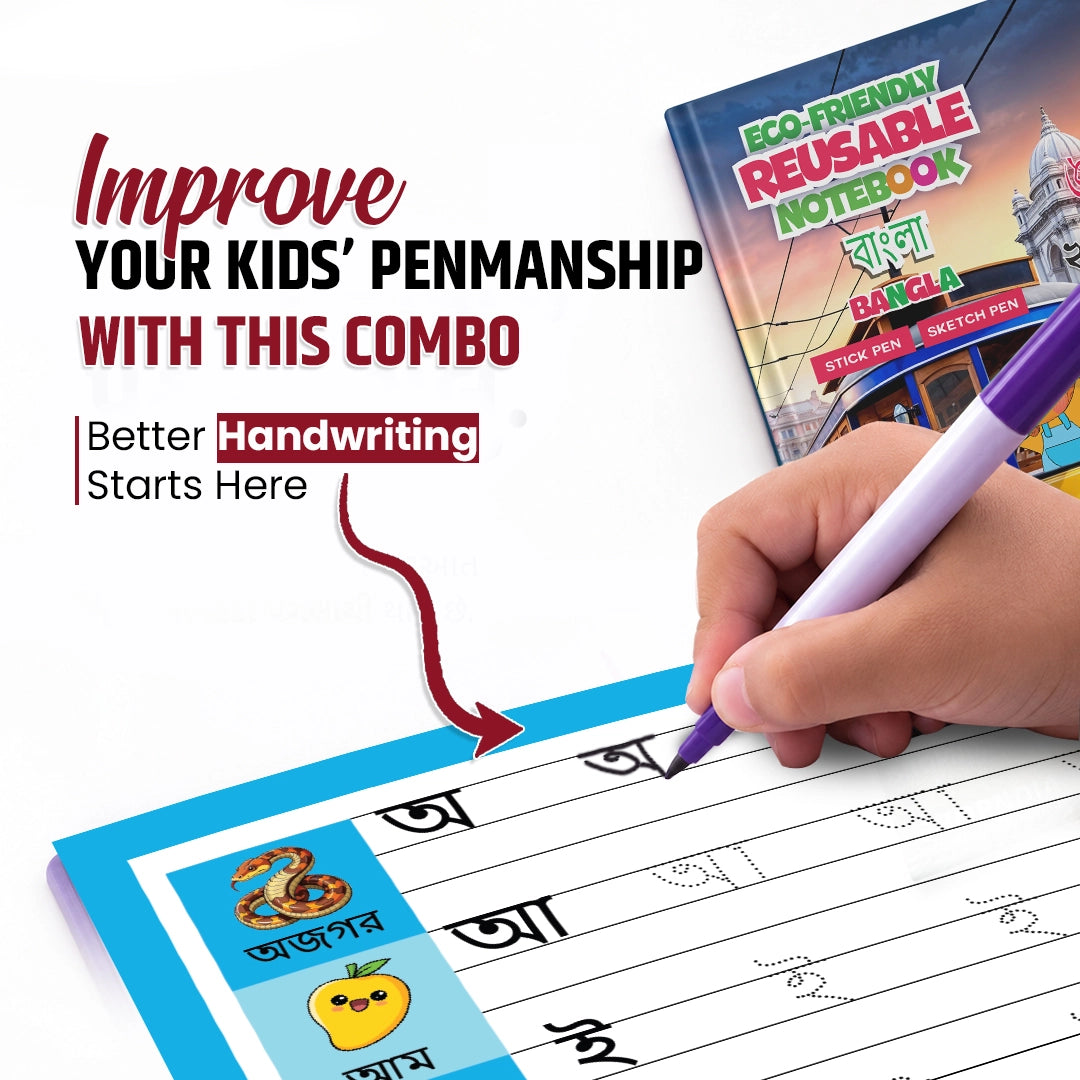 Bangla Combo Eco Friendly Reusable Notebooks for Handwriting & Learning Skills Improvement
