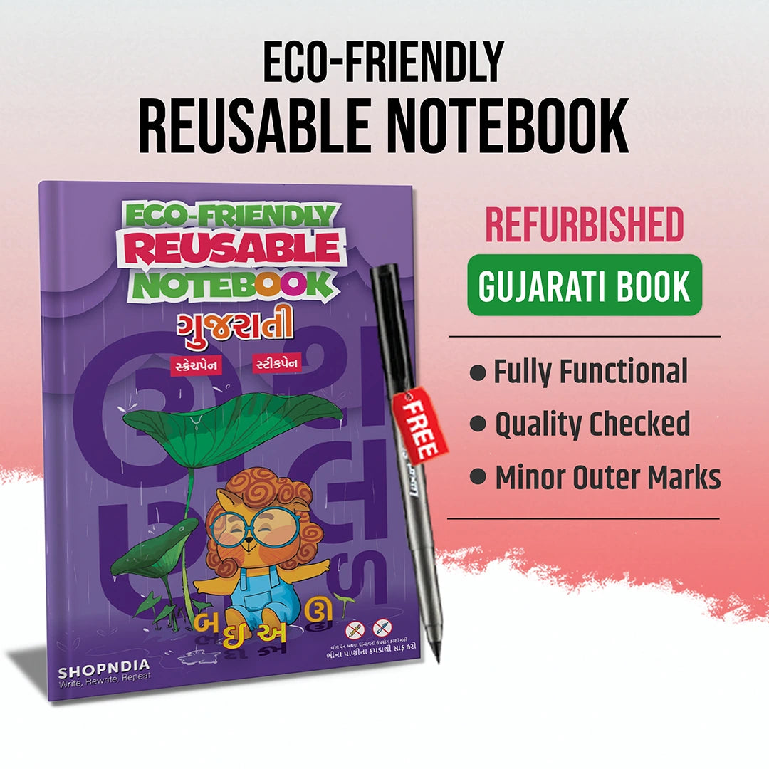 Refurbished Gujarati All in One Shopndia Eco Friendly Reusable Notebook
