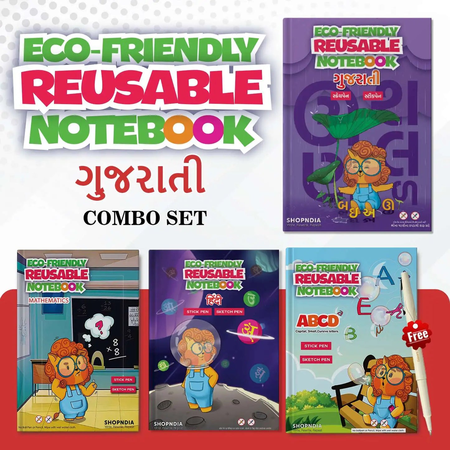 Gujarati Combo Eco Friendly Reusable Notebooks for Handwriting & Learning Skills Improvement