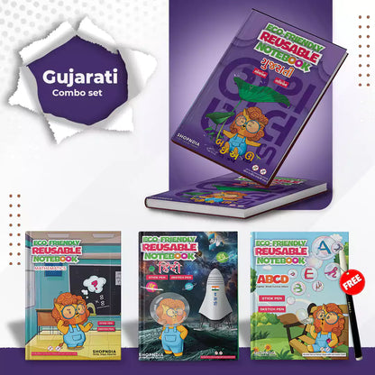 Gujarati Combo Eco Friendly Reusable Notebooks for Handwriting & Learning Skills Improvement