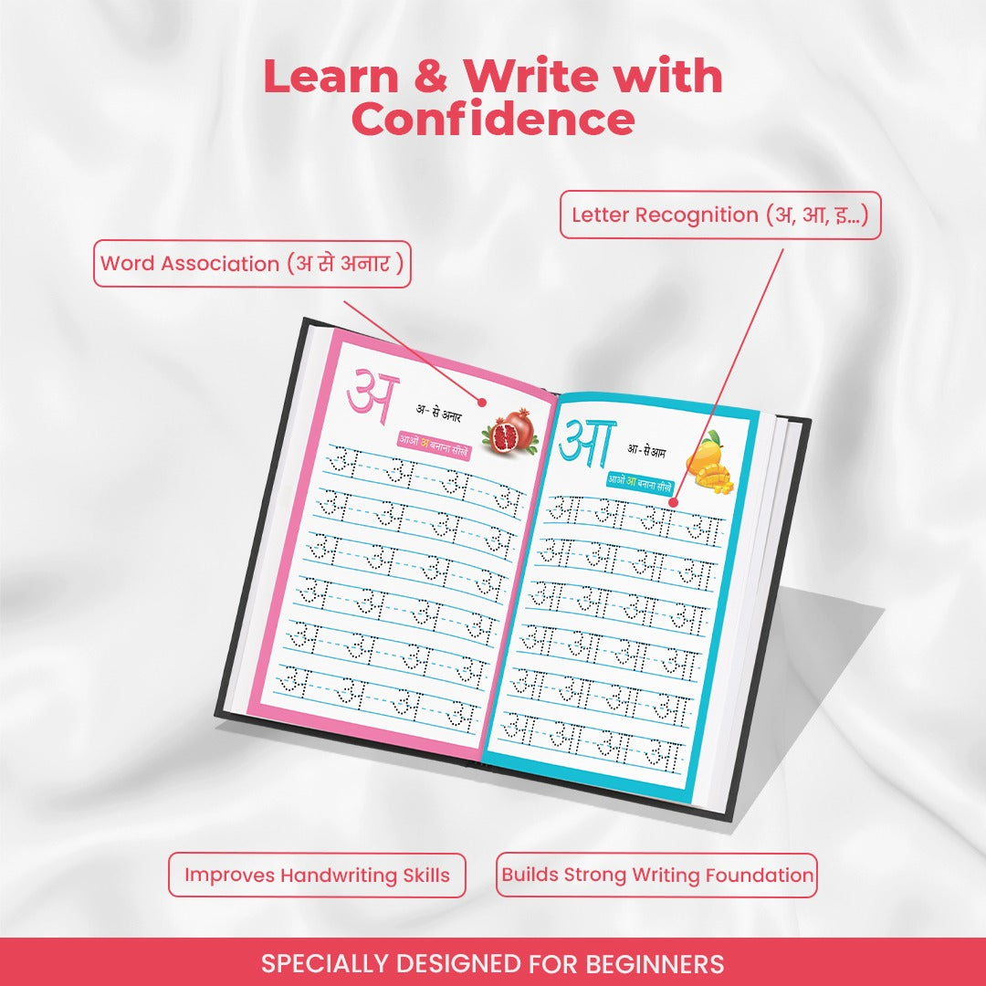 Hindi Varnamala Eco-Friendly Reusable Notebook