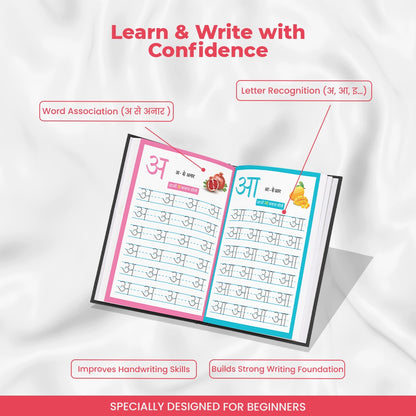 Hindi Varnamala Eco-Friendly Reusable Notebook