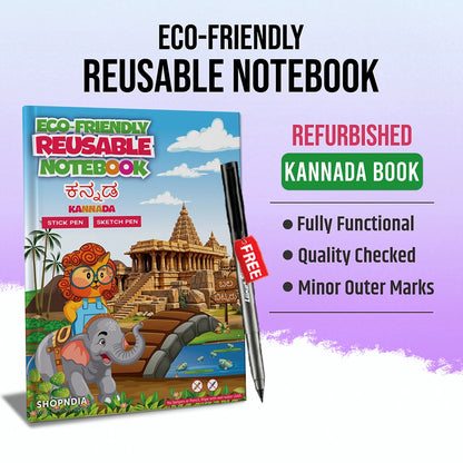 Refurbished Kannada Eco-Friendly Reusable Notebooks