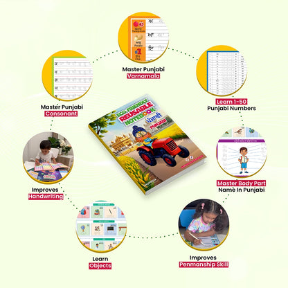 Punjabi Combo Reusable Notebooks for Handwriting & Learning Skills Improvement