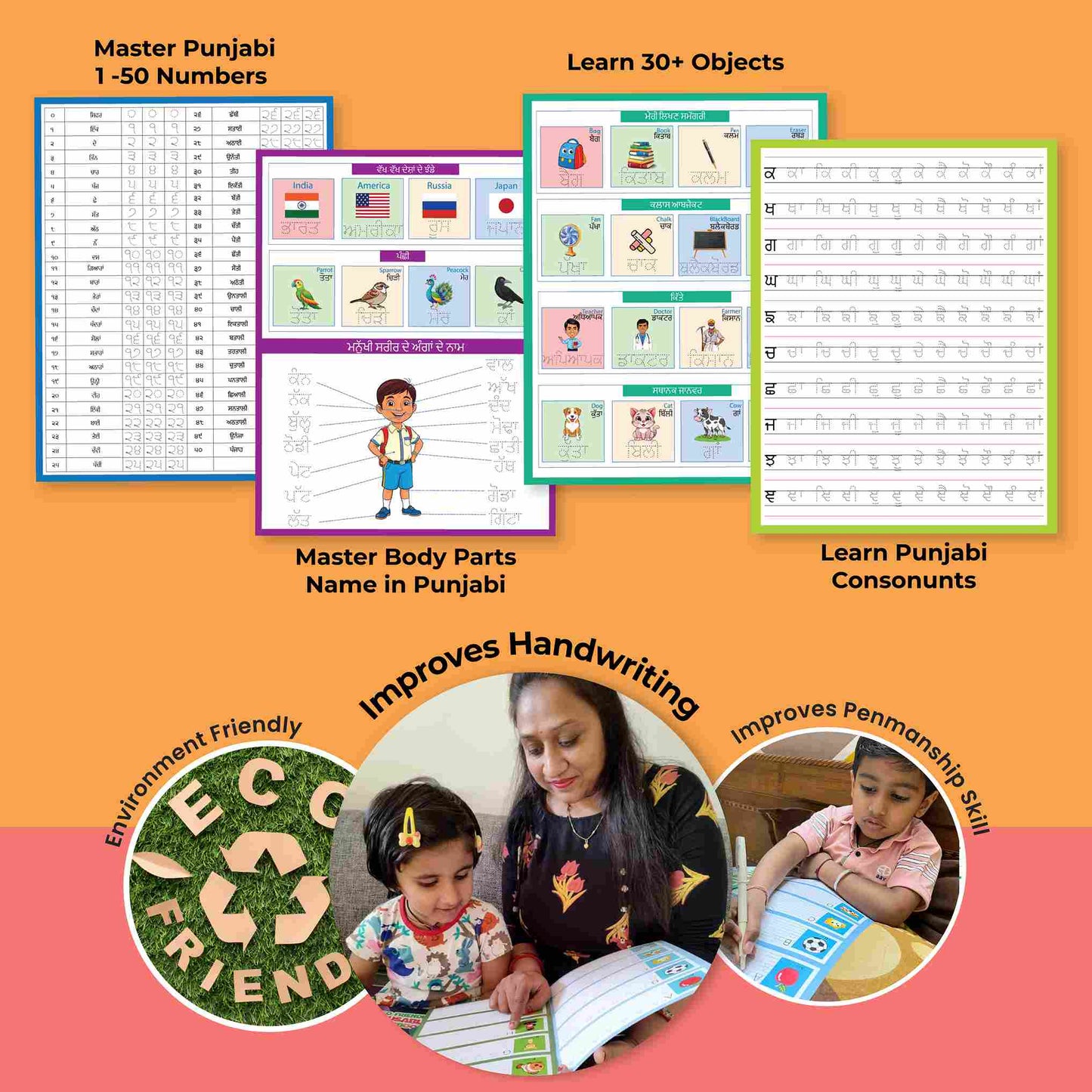 Punjabi Eco-Friendly Reusable Notebooks