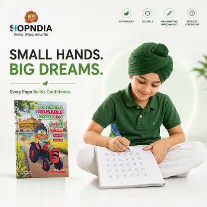 Punjabi Eco-Friendly Reusable Notebooks