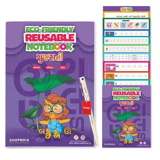 Eco-friendly kids gujrati reusable book 