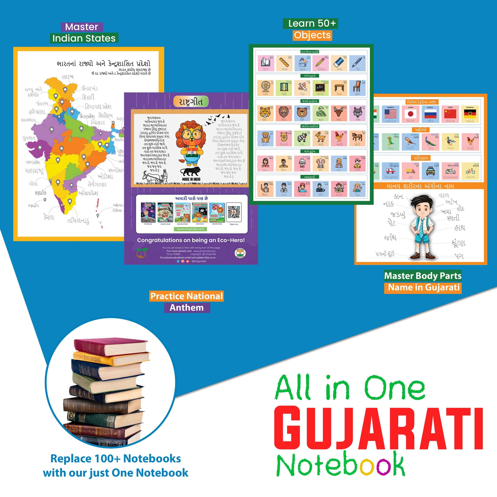 Eco-friendly kids reusable for handwriting improvement - Gujrati notebook