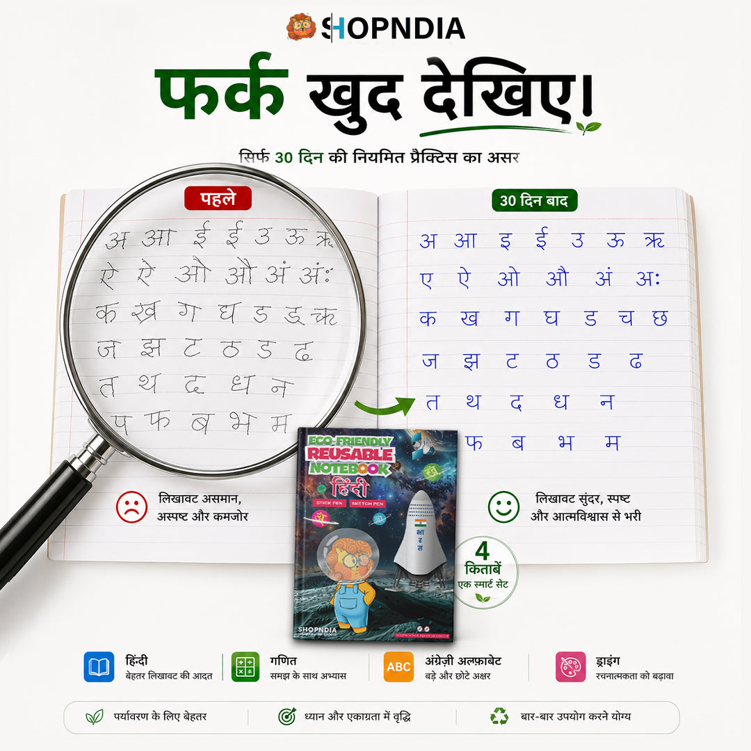 SHOPNDIA Hindi Combo Reusable Notebooks for Handwriting & Learning Skills Improvement - Bestseller