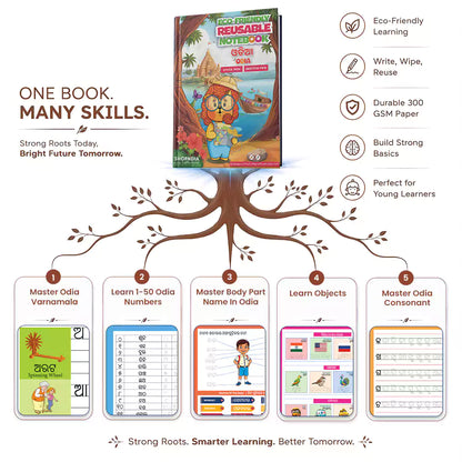 Odia Combo Eco Friendly Reusable Notebooks for Handwriting & Learning Skills Improvement