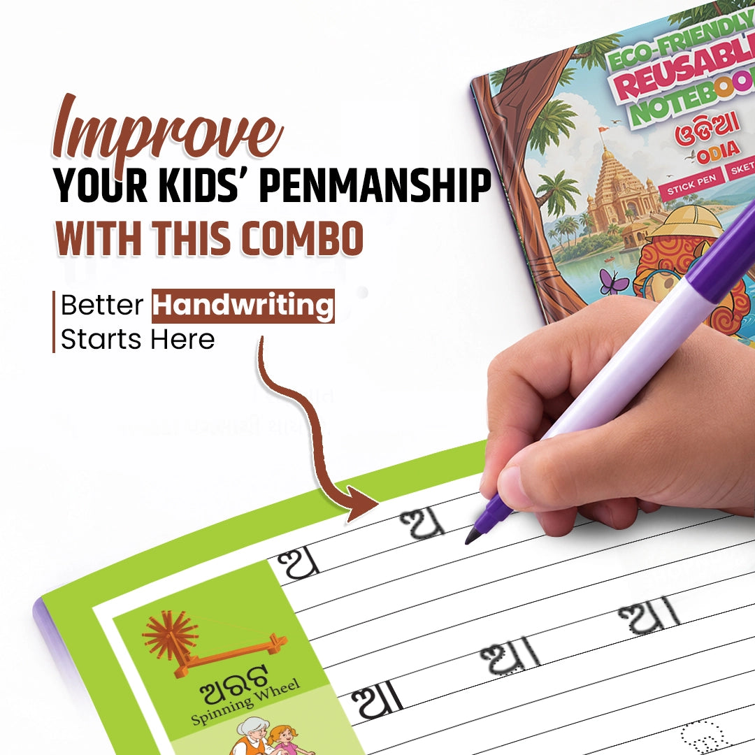Odia Combo Eco Friendly Reusable Notebooks for Handwriting & Learning Skills Improvement