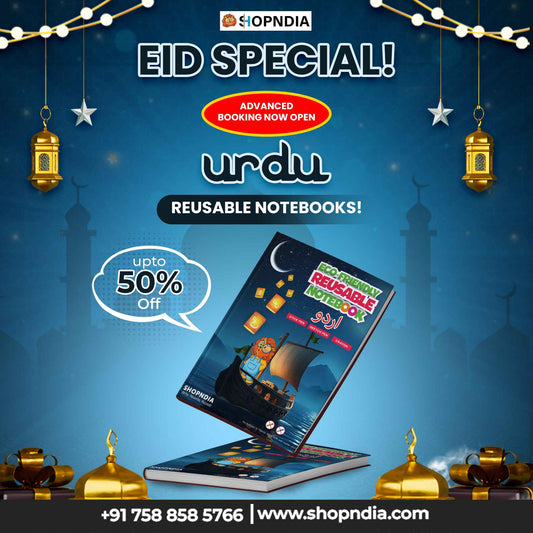 Urdu Eco Friendly Reusable Notebook