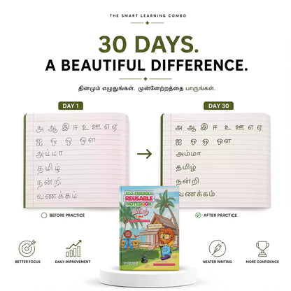 Tamil Eco-Friendly Reusable Notebook