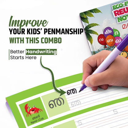 Malayalam Eco-friendly Reusable Notebook
