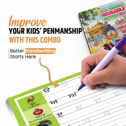 Punjabi Eco-Friendly Reusable Notebooks