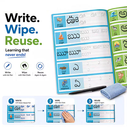 Telugu Eco-Friendly Reusable Notebook