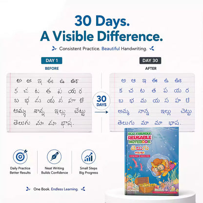 Telugu Eco-Friendly Reusable Notebook