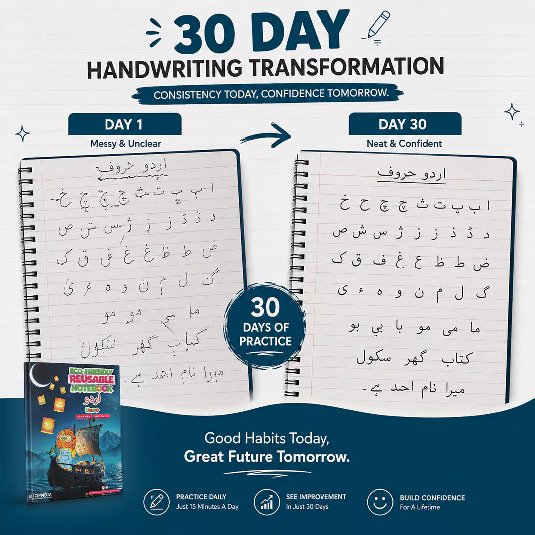 Urdu Eco Friendly Reusable Notebook