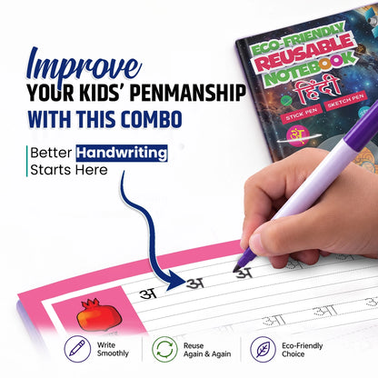 SHOPNDIA Hindi Combo Reusable Notebooks for Handwriting & Learning Skills Improvement - Bestseller