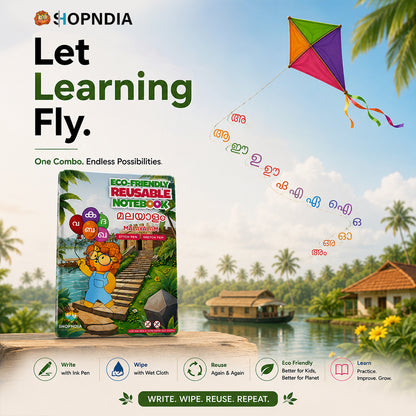 Malayalam Eco-friendly Reusable Notebook