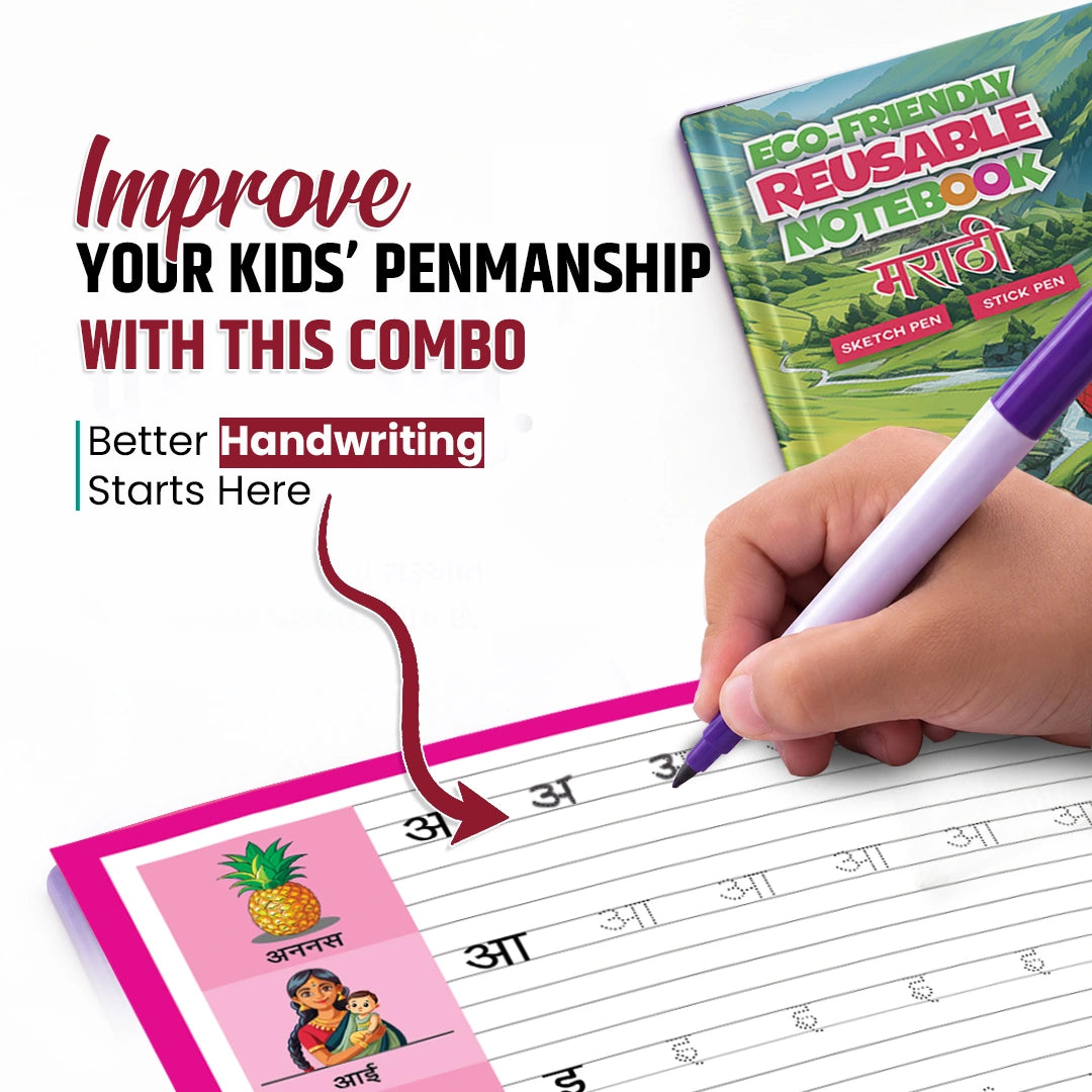 Reusable Notebooks for Kids Handwriting Improvement - Marathi Combo - Set of 4
