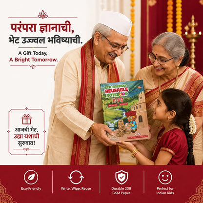 Reusable Notebooks for Kids Handwriting Improvement - Marathi Combo - Set of 4