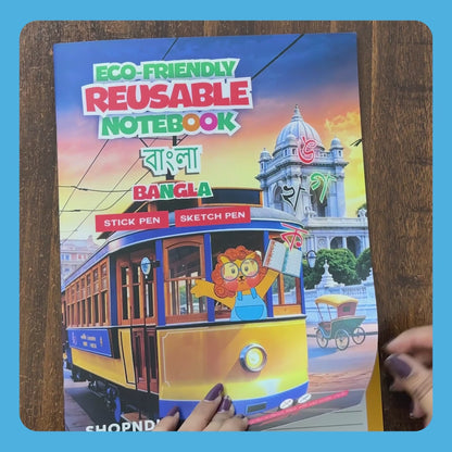 Bangla Eco Friendly Reusable Notebook