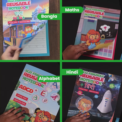 Bangla Combo Eco Friendly Reusable Notebooks for Handwriting & Learning Skills Improvement