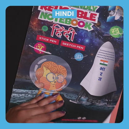 Hindi Eco-Friendly Reusable Notebooks