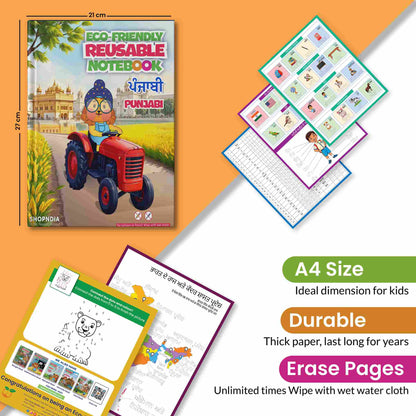 Punjabi Eco-Friendly Reusable Notebooks