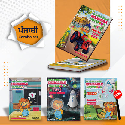 Punjabi Combo Reusable Notebooks for Handwriting & Learning Skills Improvement