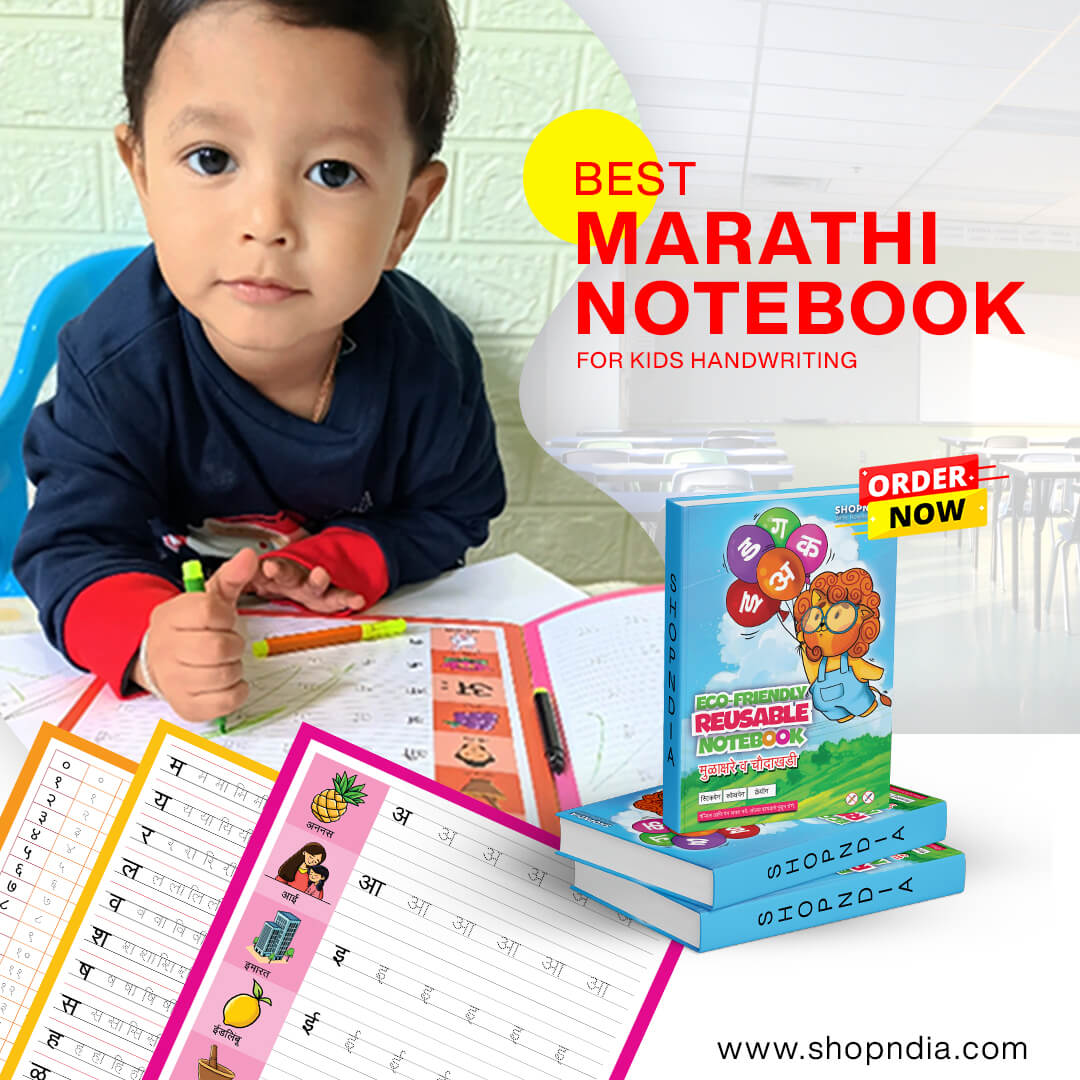 Marathi Eco Friendly Reusable Notebook